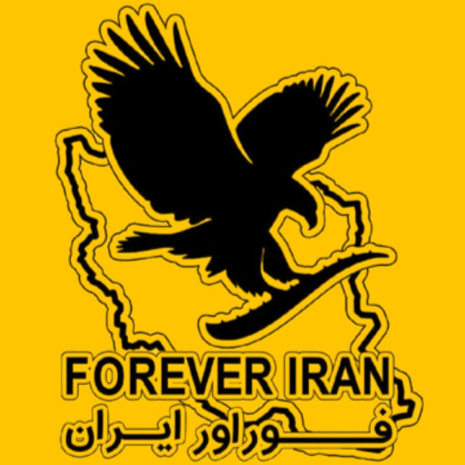فوراور ایران اورجینال