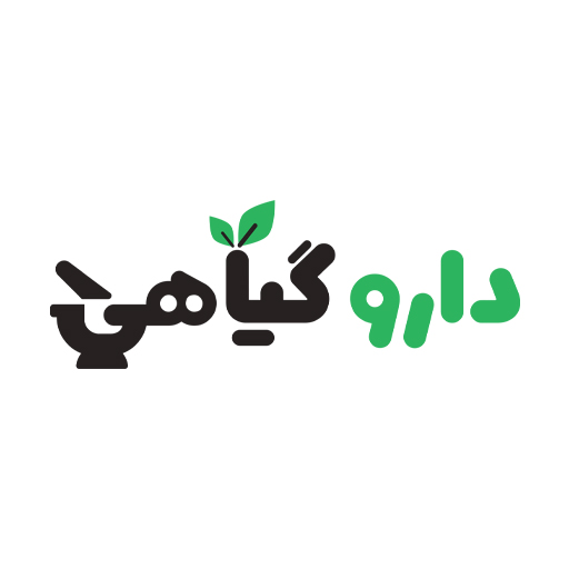 داروگیاهی