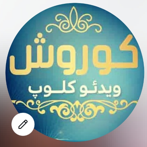 دیجی کوروش کلاب