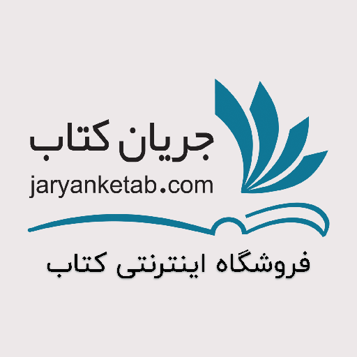 کتابفروشی جریان کتاب