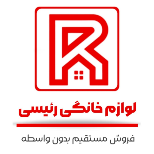 لوازم خانگی رییسی