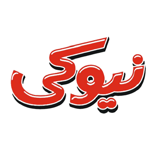 نیوکی