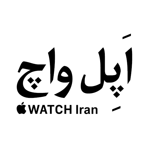 اپل واچ ایران
