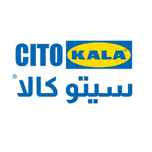 ایکیا سیتو کالا