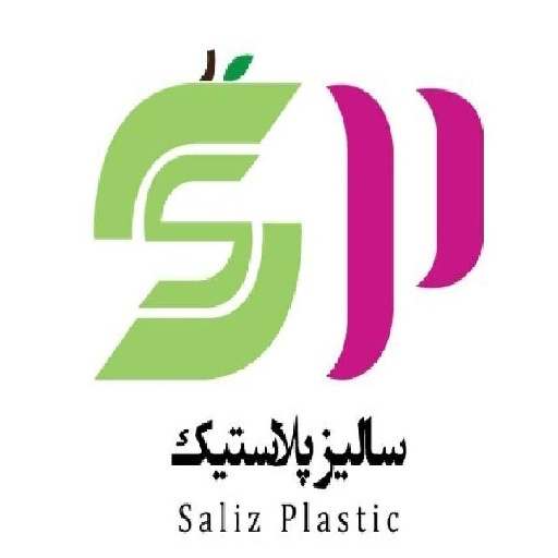 سالیز پلاستیک