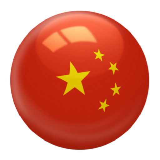 چین اورجینال