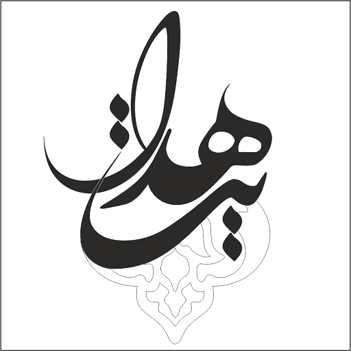 هدایت وود