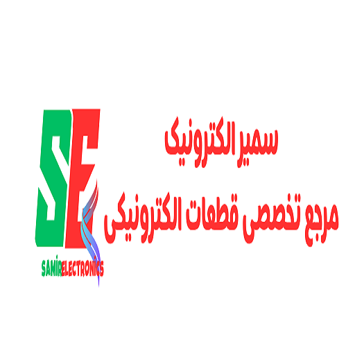 سمیر الکترونیک