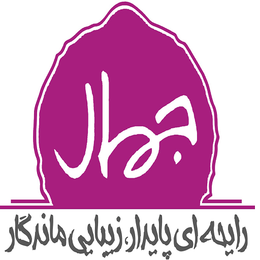 گالری عطر جمال