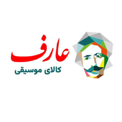 موسیقی عارف