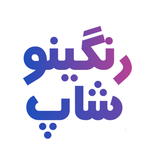 رنگینوشاپ