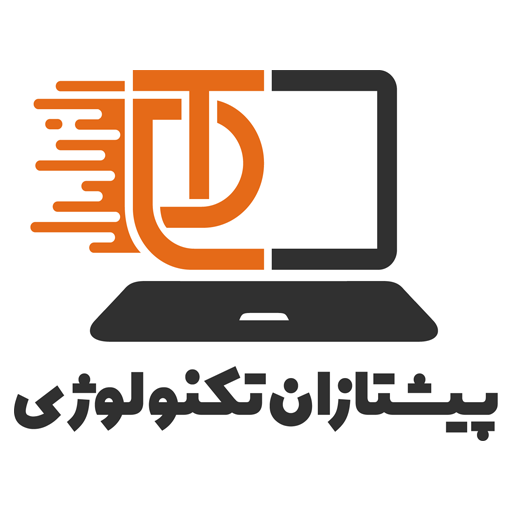 پیشتازان تکنولوژی