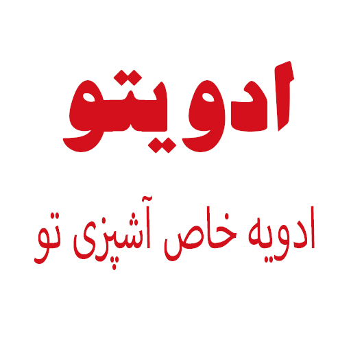 ادویتو