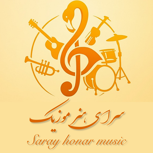 سرای هنر موزیک