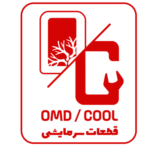 برودتی omd cool