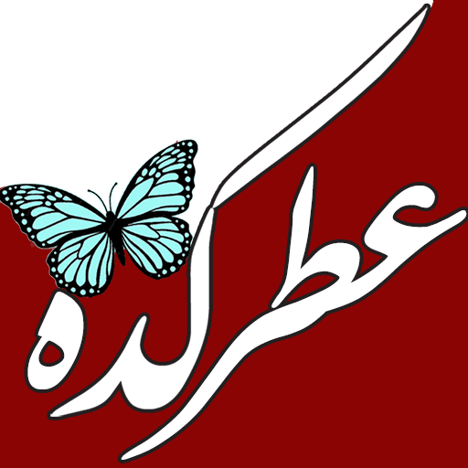 عطر کده استور