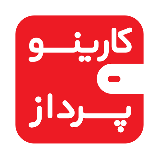 کارینوپرداز