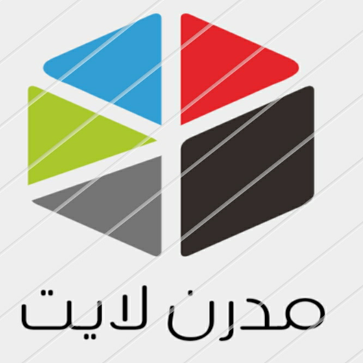 مدرن لایت