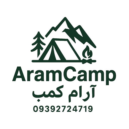 آرام کمپ