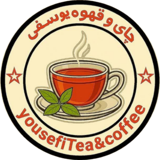 تی کافی یوسفی