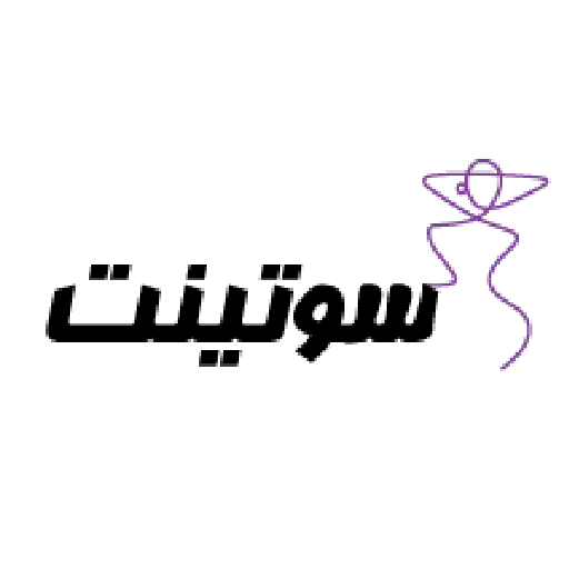 لباس زیر سوتینت