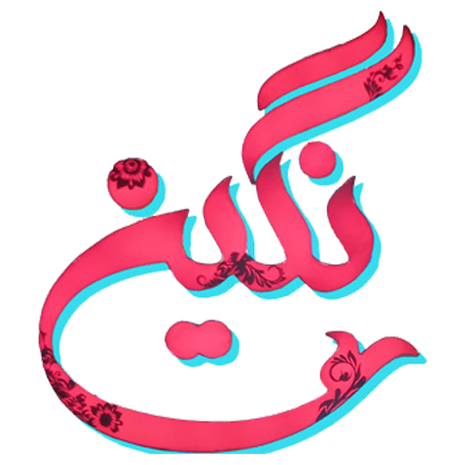 گالری نگین رودسر