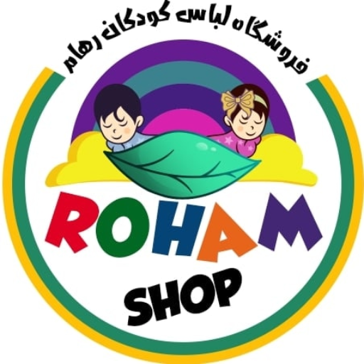 لباس بچگانه رهام شاپ