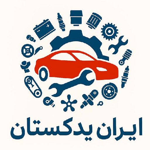 ایران یدکستان