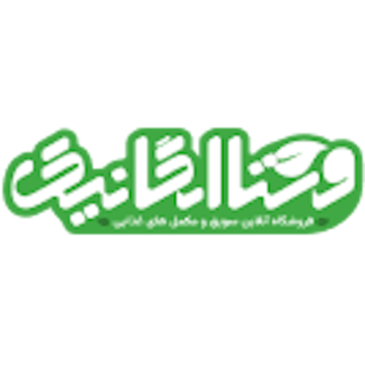 وستا ارگانیک