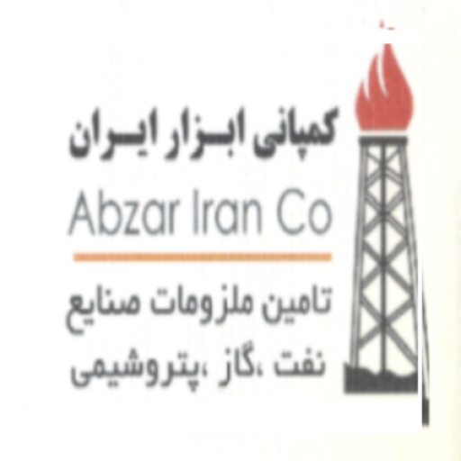 ابزار ایران کمپانی