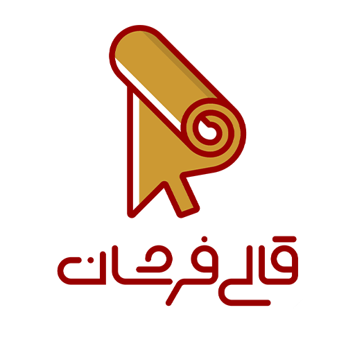 قالیفرشان