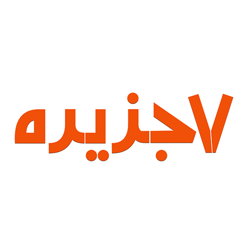 7جزیره