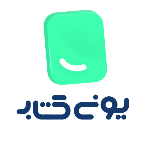یونی کتاب