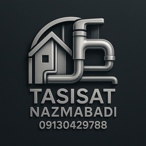 تاسیسات نظم آبادی