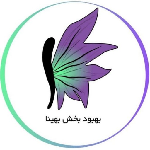 بهینا