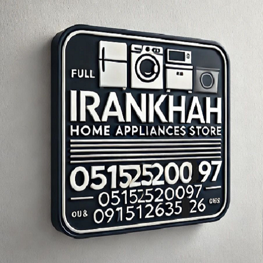 لوازم خانگی ایرانخواه