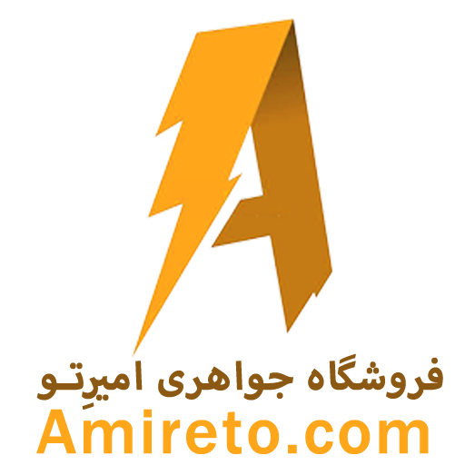 جواهراتی امیرتو