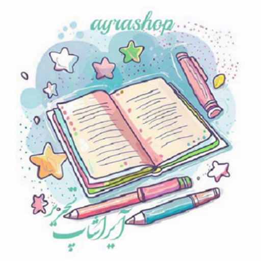 آیرا شاپ تحریر