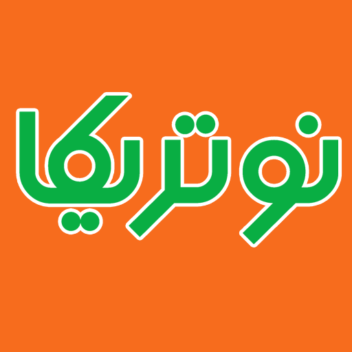 نوتریکامارکت