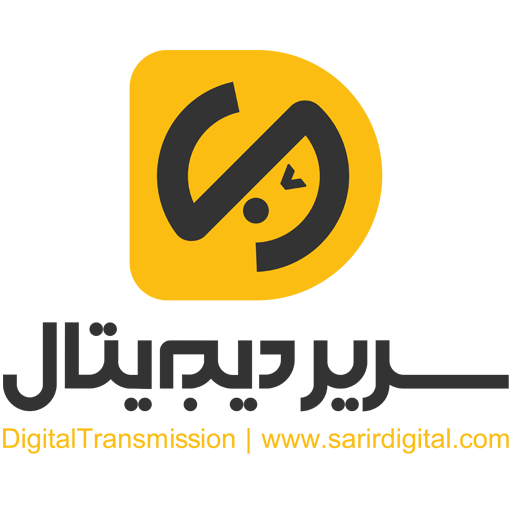 سریر دیجیتال