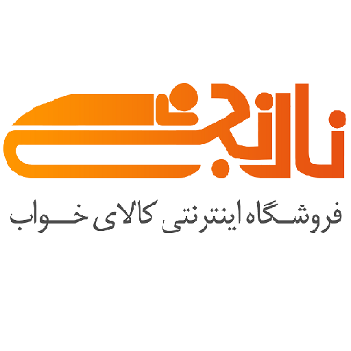 کالای خواب نارنجی