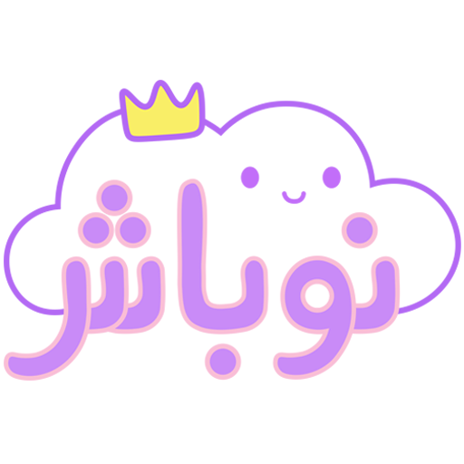 نوباش