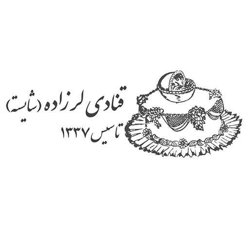 قنادی لرزاده