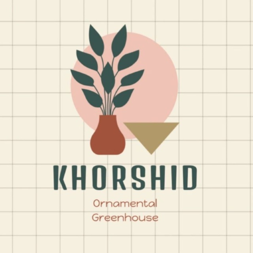 گلخانه خورشید