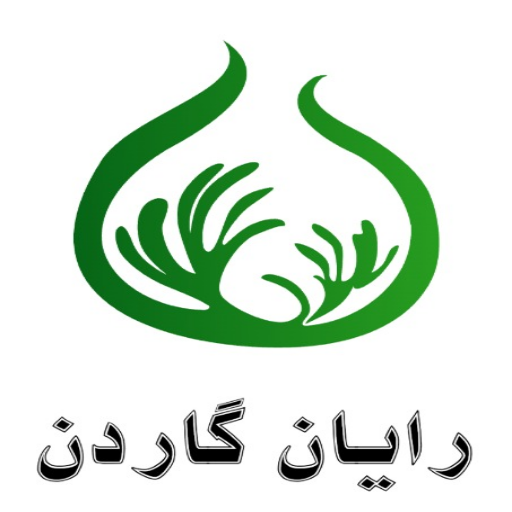 رایان گاردن استور