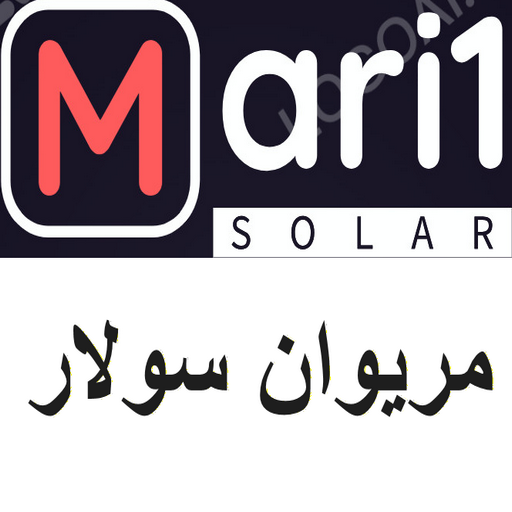 مریوان سولار