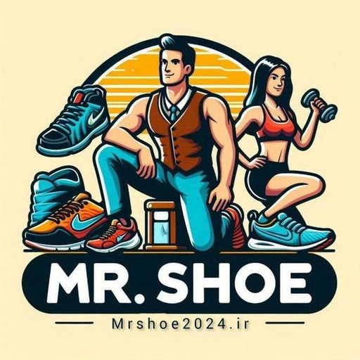 آقای کفش 2024