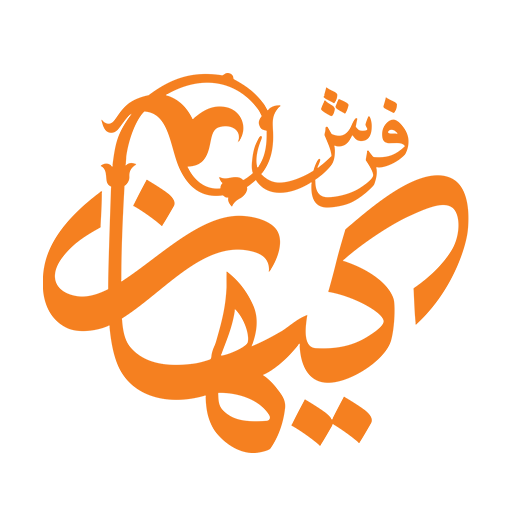 فرش کیهان