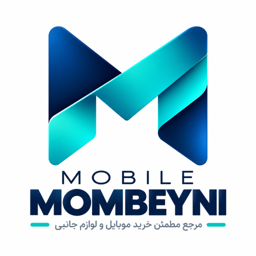 ممبینی موبایل