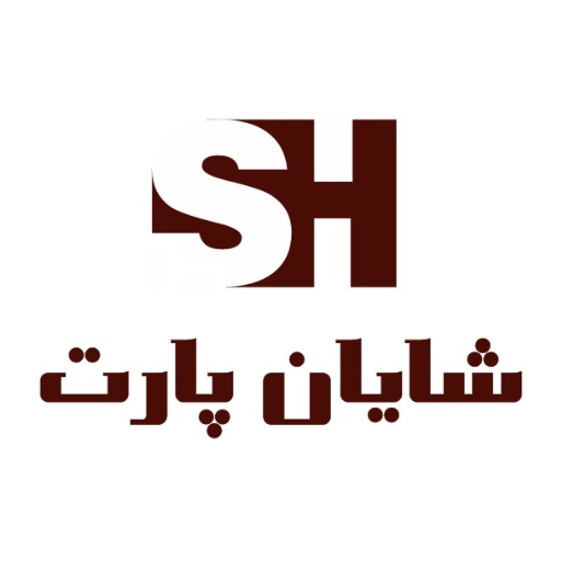 شایان پارت